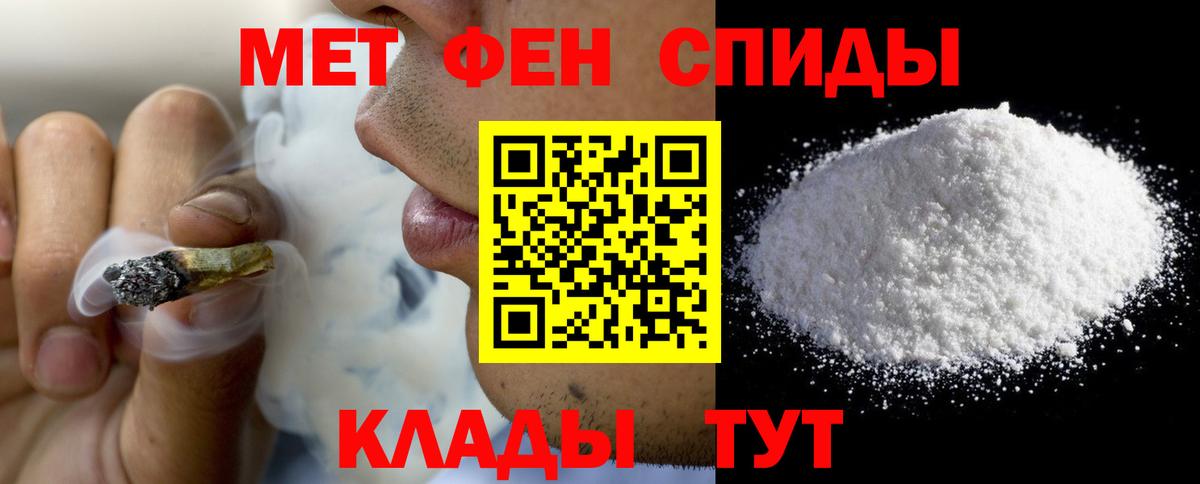 Казань  АМФЕТАМИН 98%  Вход с VPN 