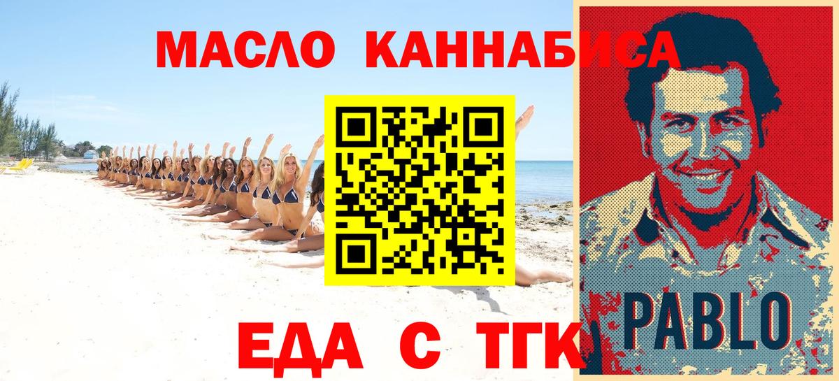  Кокаин Казань