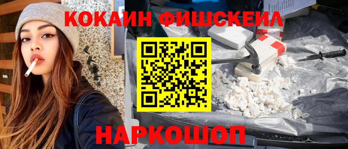 Меф МЯУ МЯУ   Казань  Каннабис  Вход с VPN  ГАШ  КОКАИН 