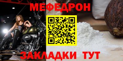 стаф Донецк