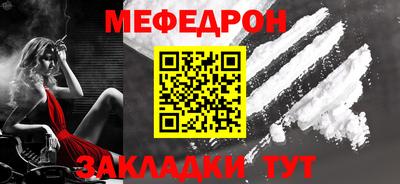 стаф Донецк