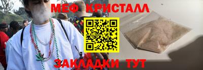 спиды Донской