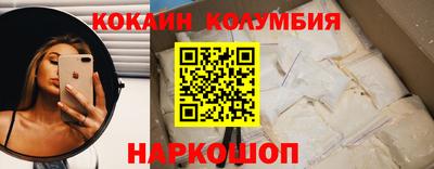 стаф Донецк