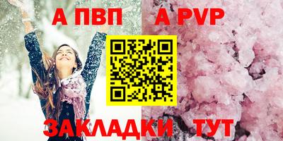 гидра Дубна