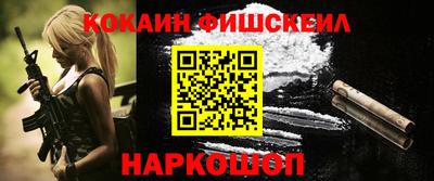 стаф Донецк