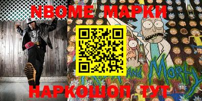 спиды Донской