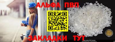 спиды Донской