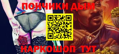 спиды Донской