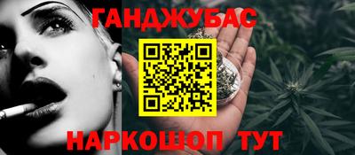 стаф Донецк