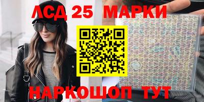 стаф Донецк