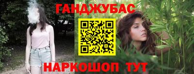 стаф Донецк