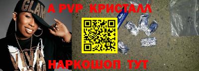 гидра Дубна