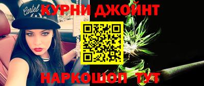 спиды Донской