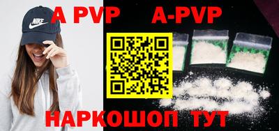 гидра Дубна