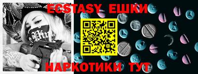 спиды Донской