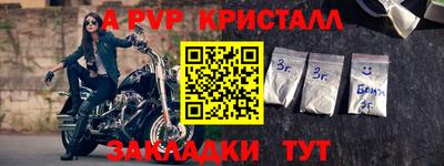 стаф Донецк
