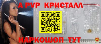 стаф Донецк