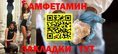спиды Донской