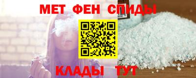 стаф Донецк