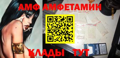 стаф Донецк