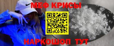 стаф Донецк