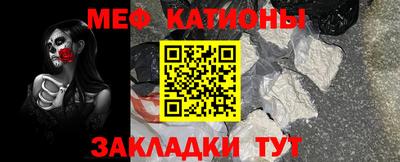 стаф Донецк