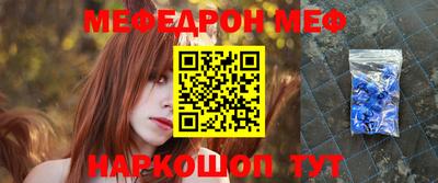 спиды Донской