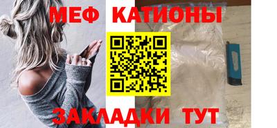 стаф Донецк