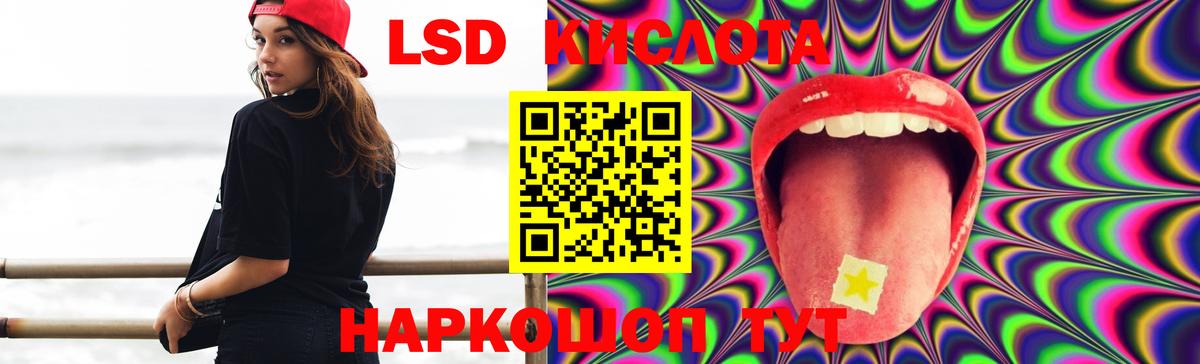 Лсд 25 экстази ecstasy  LSD-25 экстази ecstasy  Казань  Вход с VPN 