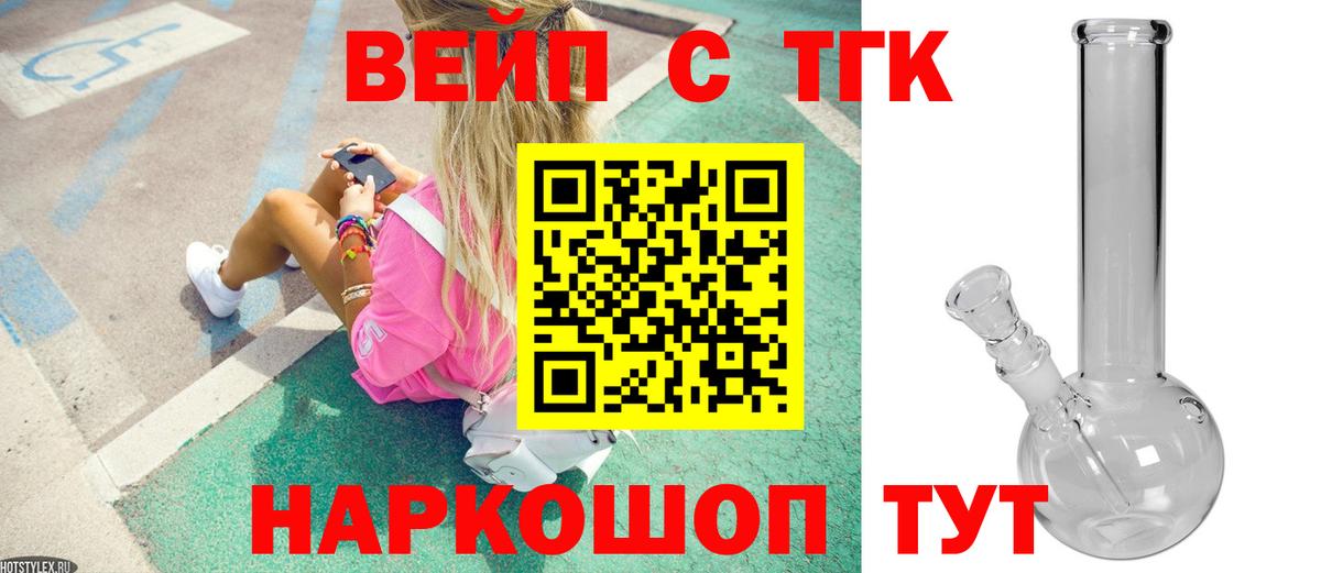 ТГК концентрат Казань