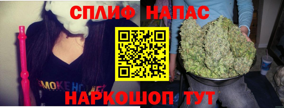 Канабис Bruce Banner Казань