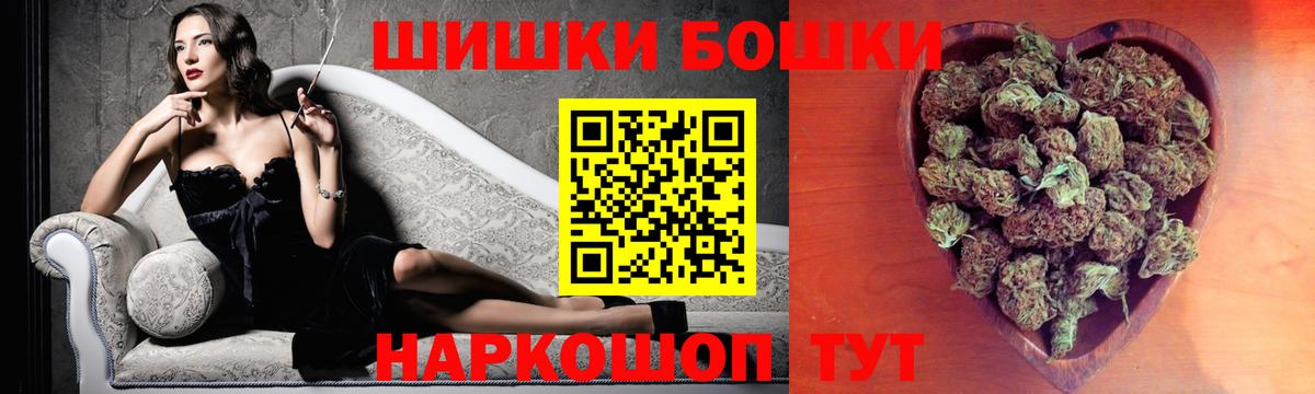 Бошки марихуана AK-47  Вход с VPN  Казань  Бошки марихуана OG Kush 